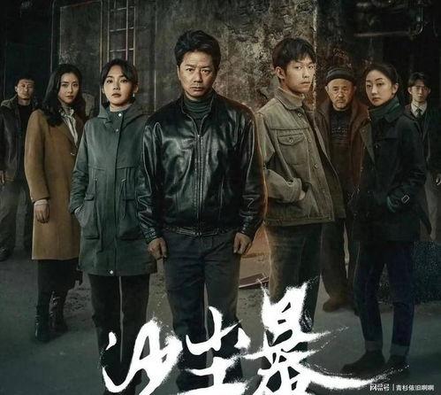 国产在观看,展现民族魅力与文化自信的窗口