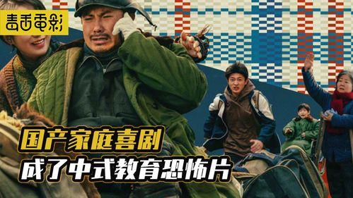 国产片视频 第2张 国产片视频 第2张