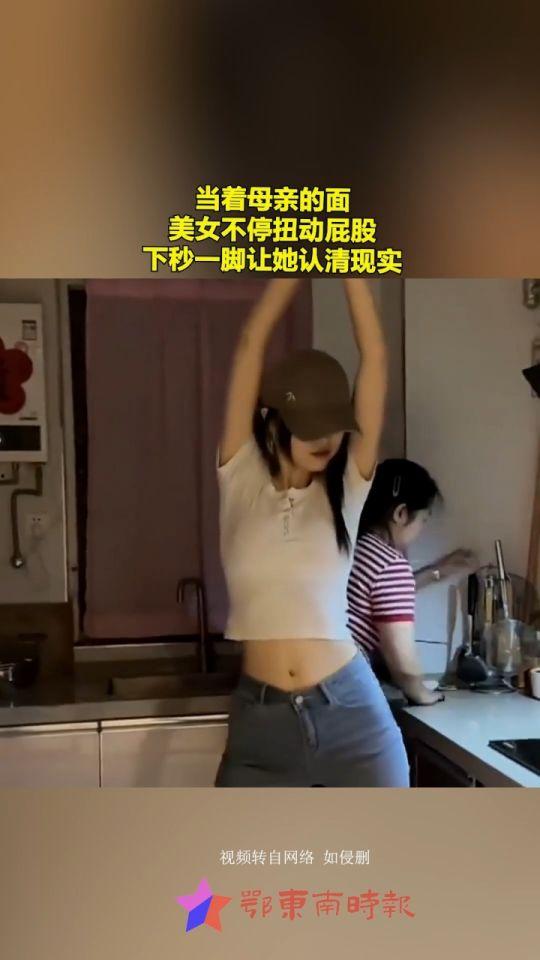 大屁股美女视频国产免费,性感魅力尽展无遗  第3张