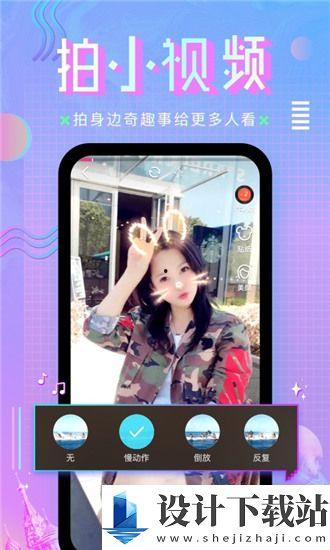 国产v在线,引领潮流的国产短视频平台解析  第2张