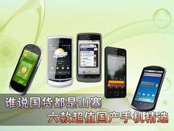 精选国产,精选国产生态的崛起与未来展望  第3张 精选国产,精选国产生态的崛起与未来展望  第3张