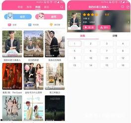 国产在线app,创新与变革的科技浪潮  第3张